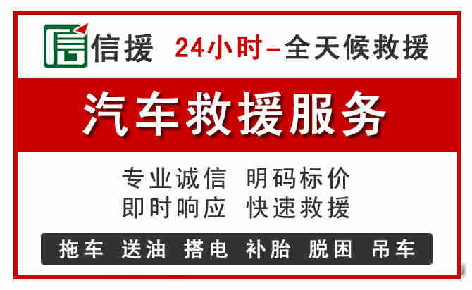 荔城区汽车送油救援 (8).jpg