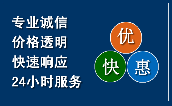 荔城区汽车救援送柴油