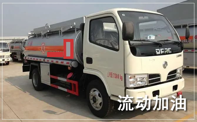 荔城区道路救援汽车送机油
